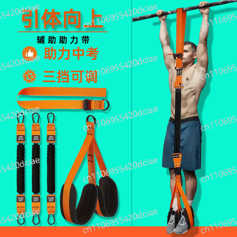 Pull Up Assist Band - Pull Up Assist Resistance Bands for