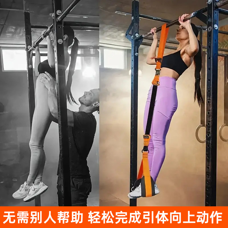 Pull Up Assist Resistance Band – обзор и цена Pull Up Assist Band